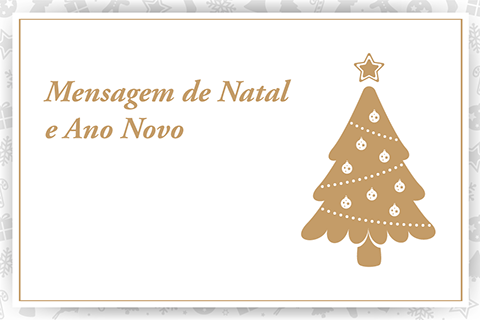 Mensagem de Natal da presidente do TRT-PE | TRT6 - Tribunal Regional do  Trabalho da 6a Região - Pernambuco